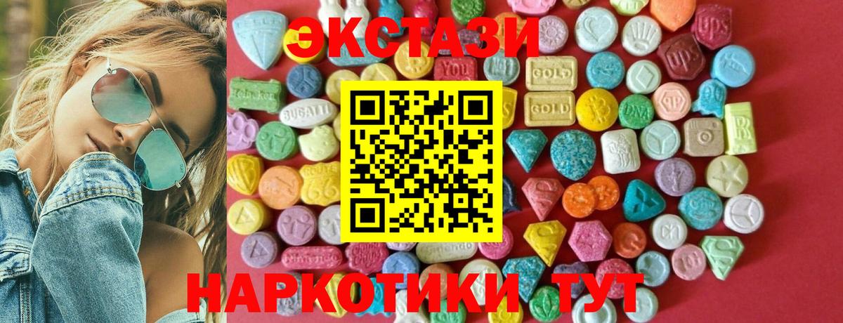 Моршанск  ЭКСТАЗИ  где можно купить   ЭКСТАЗИ louis Vuitton  ЭКСТАЗИ таблы  Вход с VPN 