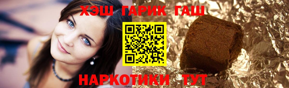 Гашиш индика сатива  Вход с VPN  Моршанск  ГАШ Изолятор 