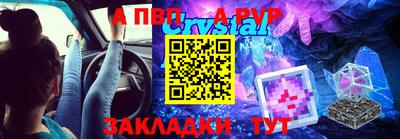 таблы Краснодар