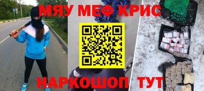 трава Краснознаменск