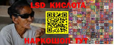 трава Краснознаменск
