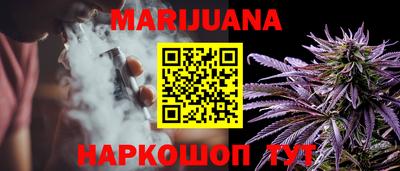 трава Краснознаменск