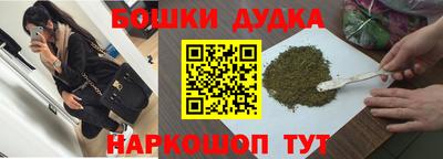 таблы Краснодар