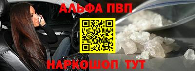 таблы Краснодар
