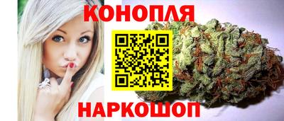 трава Краснознаменск