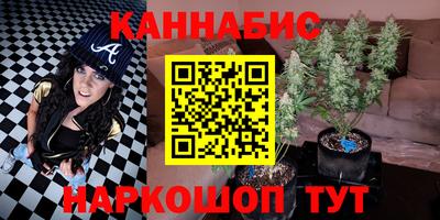 трава Краснознаменск