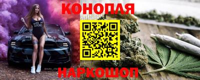 трава Краснознаменск