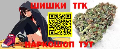 трава Краснознаменск