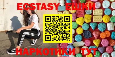 трава Краснознаменск