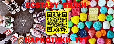 таблы Краснодар