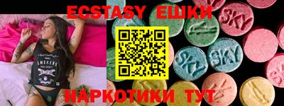 MDMA Premium VHQ Краснокаменск
