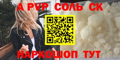 таблы Краснодар