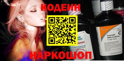 таблы Краснодар