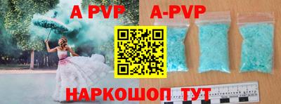 таблы Краснодар