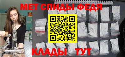 таблы Краснодар