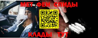таблы Краснодар