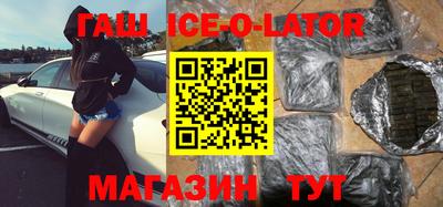 таблы Краснодар
