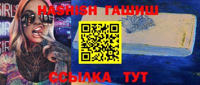 таблы Краснодар