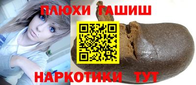 таблы Краснодар