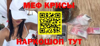 трава Краснознаменск