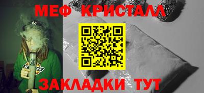 трава Краснознаменск
