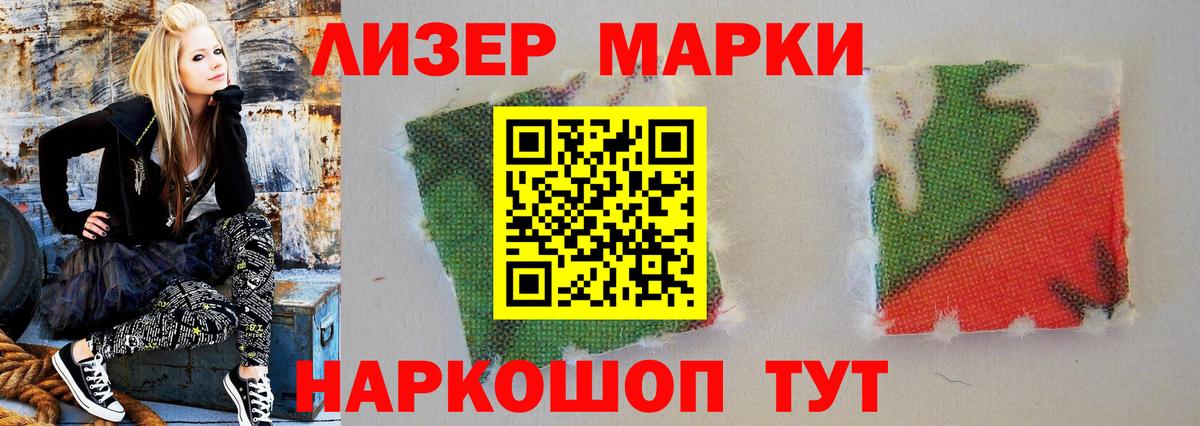 ЛСД экстази ecstasy Моршанск
