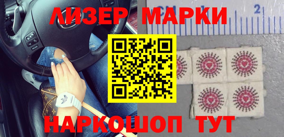 LSD-25 экстази кислота  Вход с VPN  Моршанск  LSD-25 экстази ecstasy 