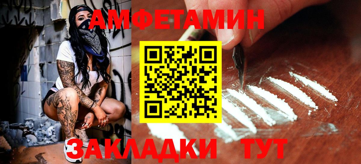 Моршанск  Метамфетамин Декстрометамфетамин 99.9%  Вход с VPN  Метамфетамин Декстрометамфетамин 99.9% 