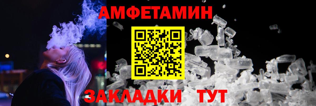 Метамфетамин Methamphetamine Моршанск