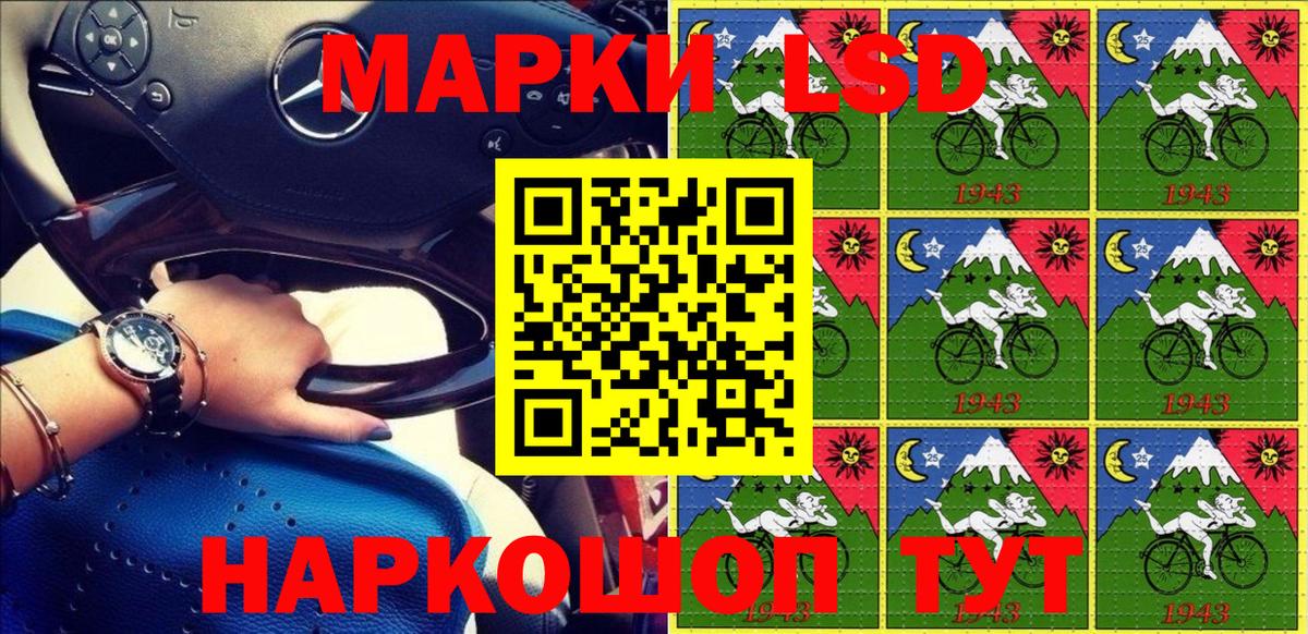 Марки N-bome 1,5мг  Марки N-bome 1,5мг  Моршанск  Вход с VPN 