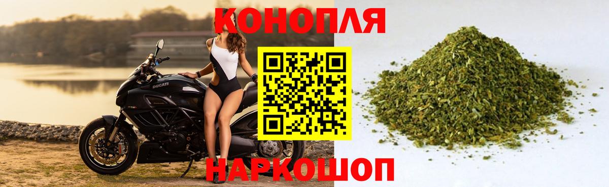Шишки марихуана VHQ  Вход с VPN  Марихуана AK-47  Бошки марихуана план  Моршанск 
